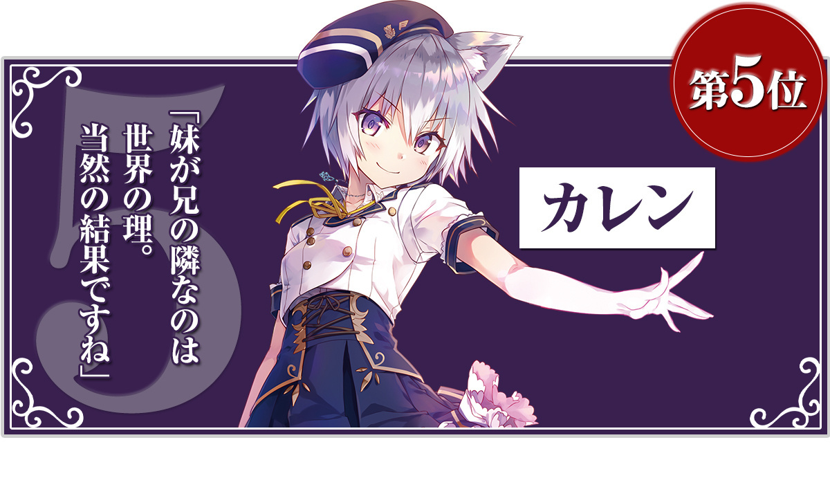 5位