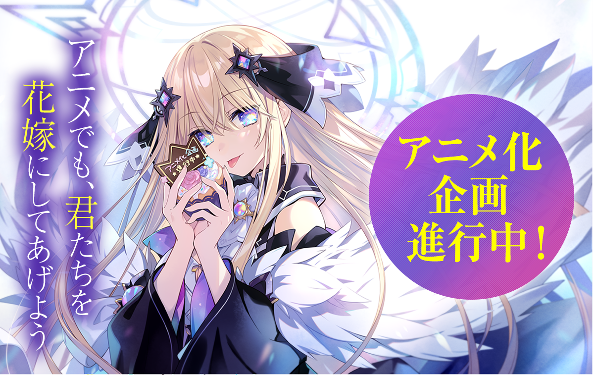 王様のプロポーズ | 王様のプロポーズ | 特設ページ | ファンタジア文庫