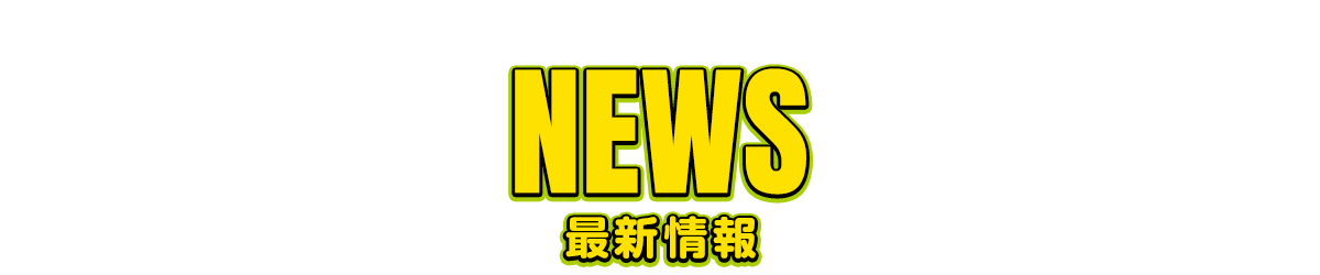 NEWS