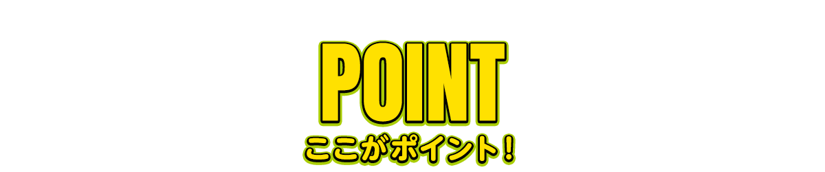 POINT