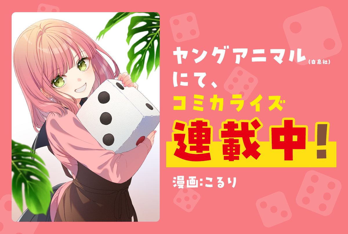 あそびのかんけい | 特設ページ | ファンタジア文庫