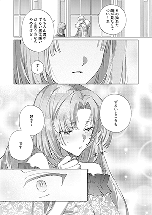 まつ春さんの優秀賞受賞作品のサムネイル