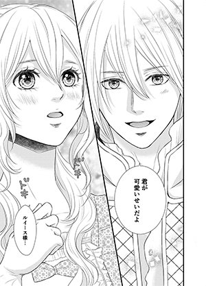 紅映灯言さんの優秀賞受賞作品のサムネイル