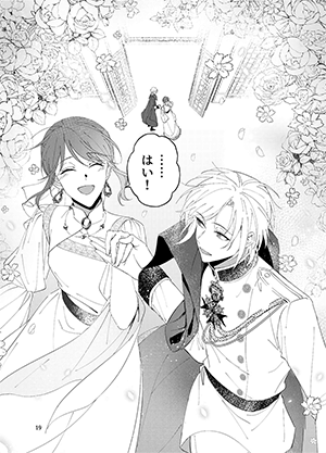 蘇卓さんの優秀賞受賞作品のサムネイル