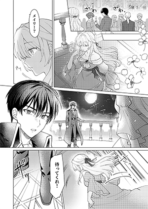 湯雪たまさんの特別賞受賞作品のサムネイル