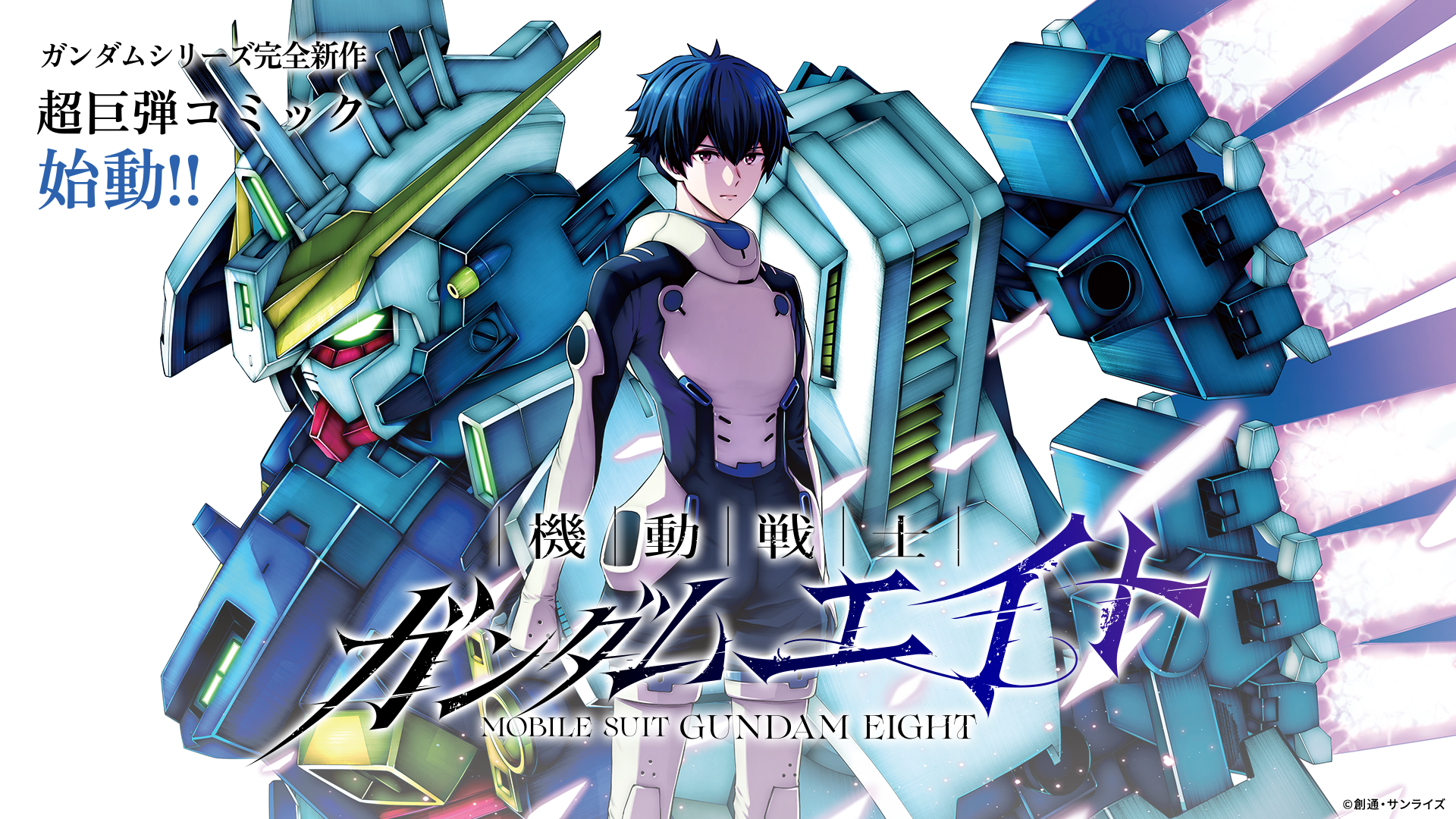 最終お値下げ！MOBIE SUIT GUNDAM Ⅱ！44年物機動戦士ガンダム 最終お値下げ！MOBIE SUIT GUNDAM Ⅱ！44年物機動戦士ガンダム