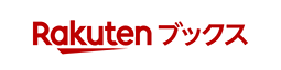 楽天ブックス