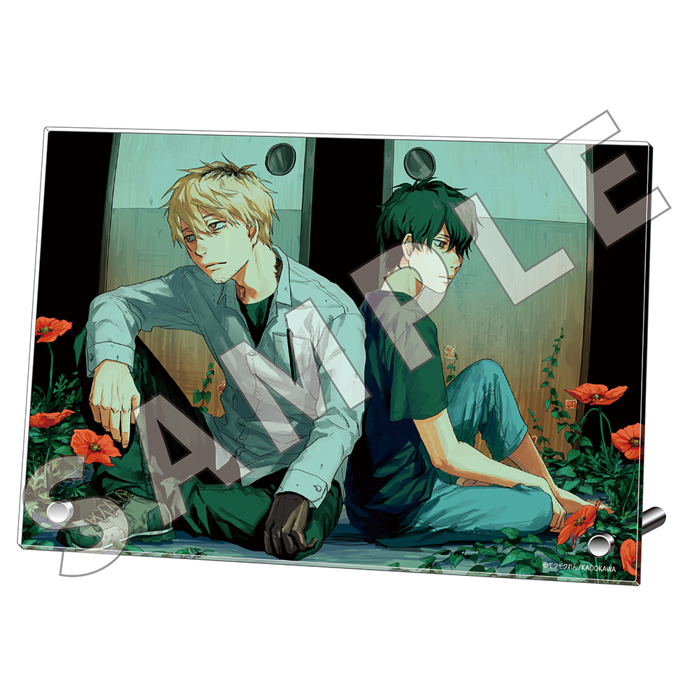 『光が死んだ夏』新刊記念商品