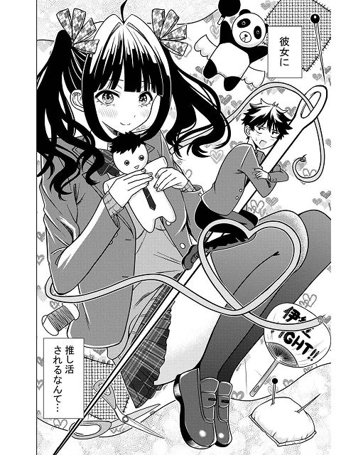 針音届けの作品画像