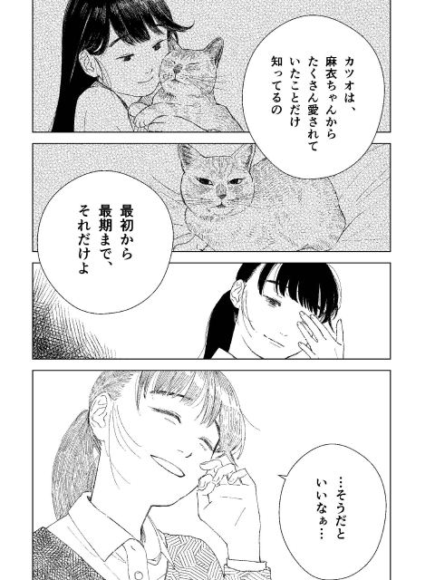 解放の作品画像