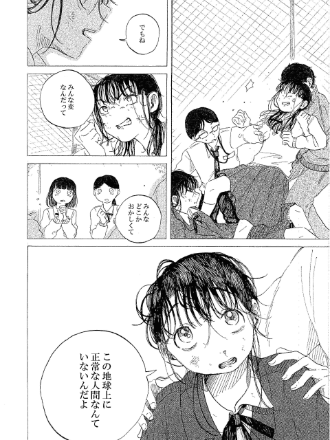 夜海とハロゲン灯の作品画像