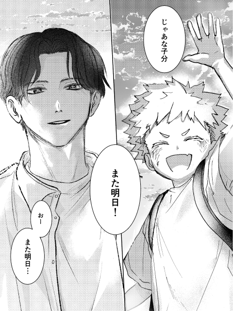 高校生と小学生の作品画像
