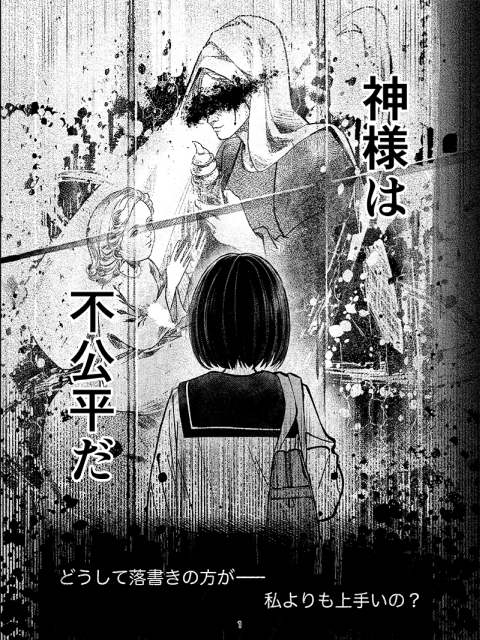 Gesso, の作品画像