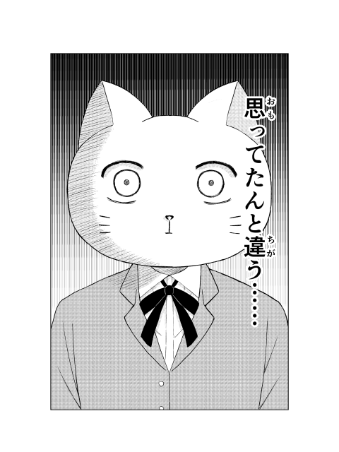 ねこらいふの作品画像