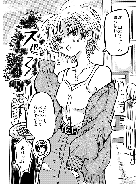 花江先輩はエモくなりたいの作品画像