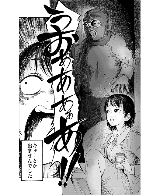 私のかわいいお部屋の作品画像