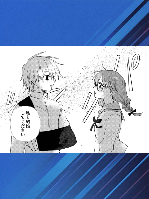 ふこう少年とふつう少女の作品画像
