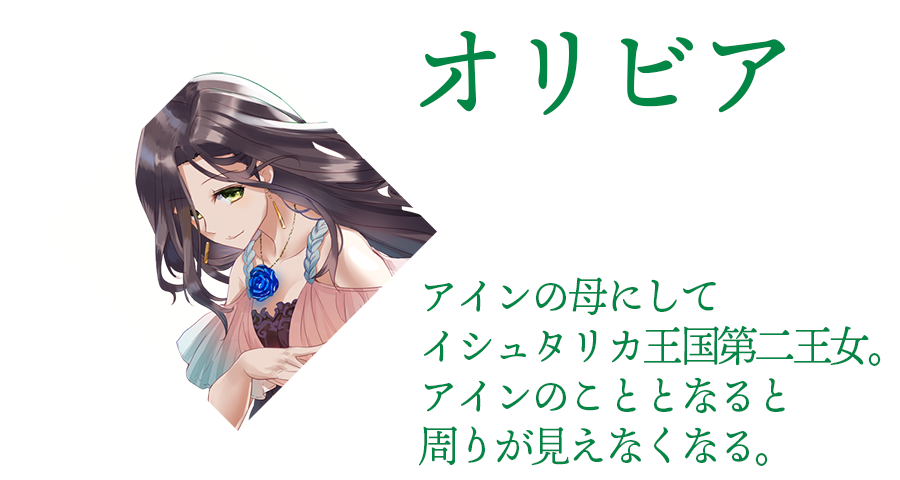 魔石グルメ』特設サイト | カドカワBOOKS