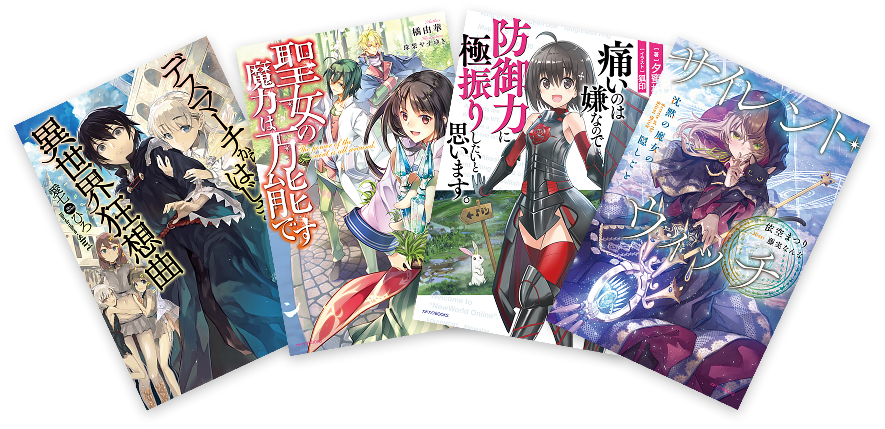 カドカワBOOKS創刊10周年特設サイト | カドカワBOOKS