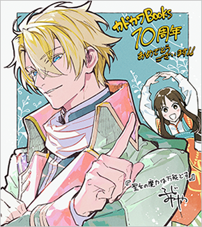カドカワBOOKS創刊10周年特設サイト | カドカワBOOKS