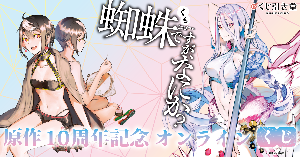カドカワBOOKS創刊10周年特設サイト | カドカワBOOKS