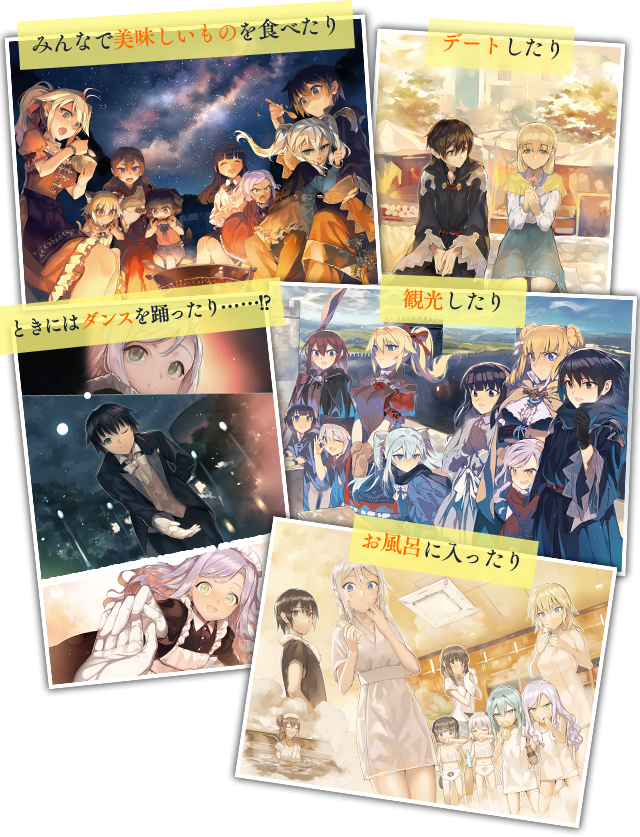 デスマーチからはじまる異世界狂想曲』特設サイト | カドカワBOOKS