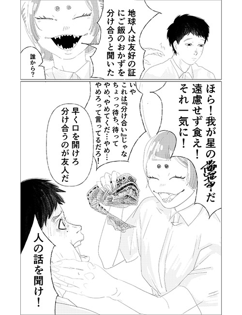 作品サムネイル