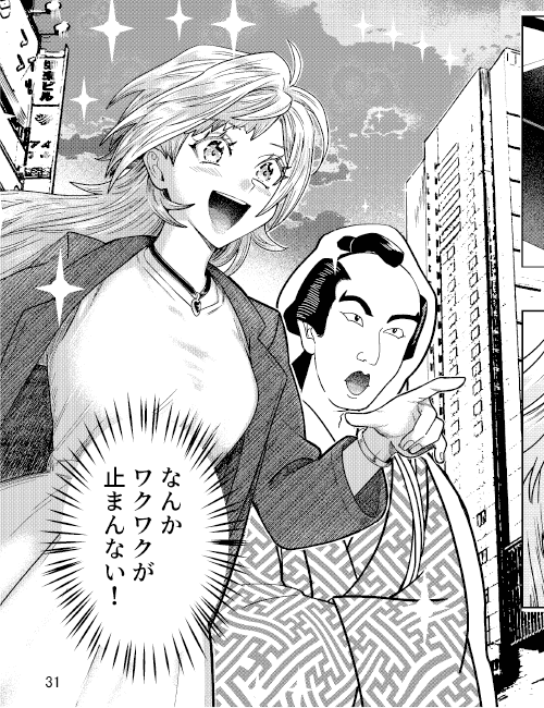 作品サムネイル