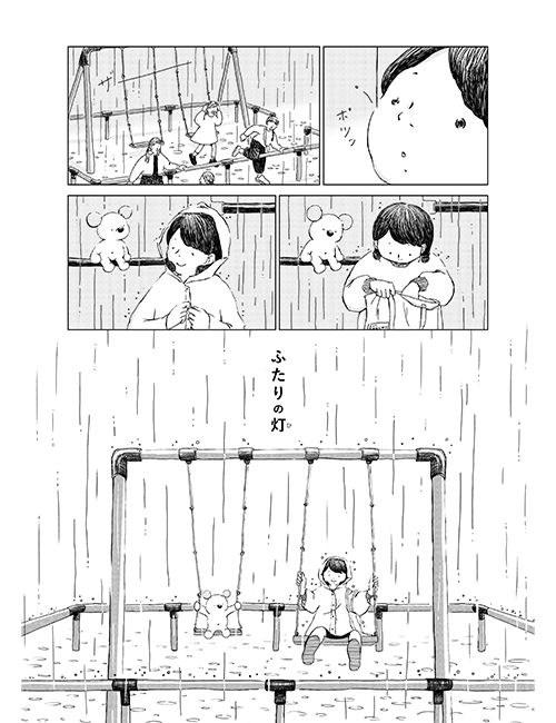 作品サムネイル