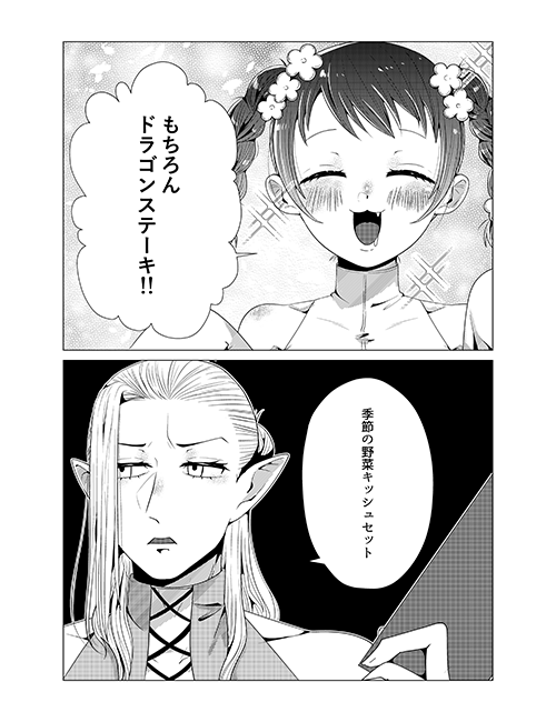 作品サムネイル