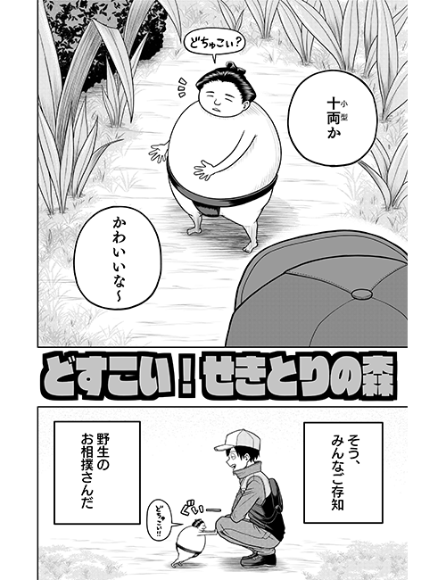 作品サムネイル