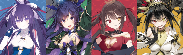 デート・ア・ライブ