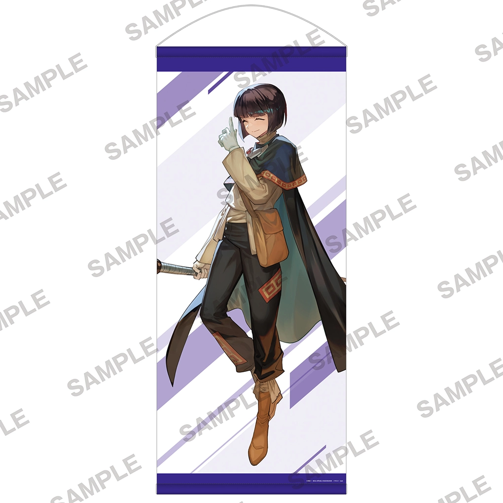 ビッグタペストリー