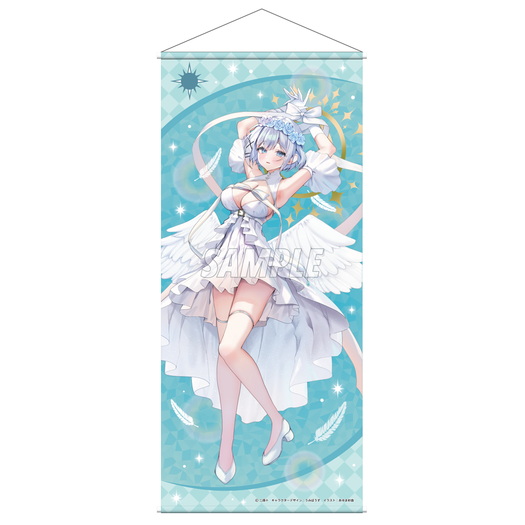 ビッグタペストリー