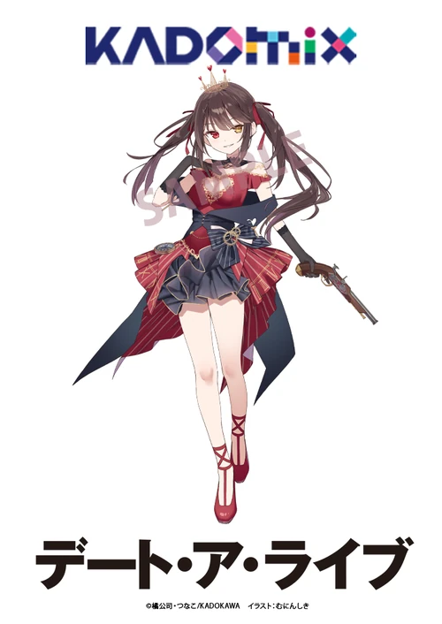 デート・ア・ライブ