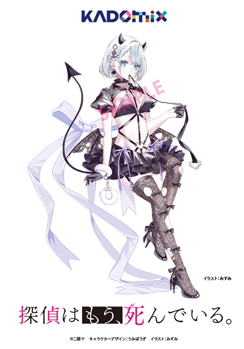 ロシア語でデレる隣のアーリャさん