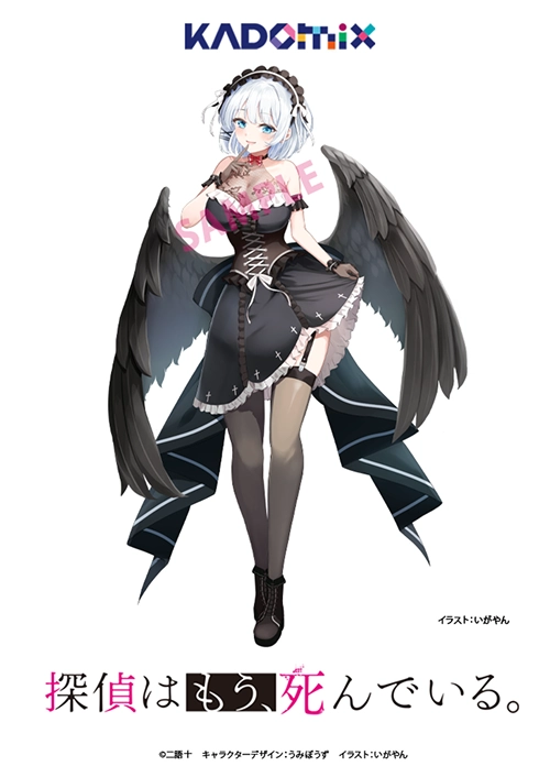 ロシア語でデレる隣のアーリャさん