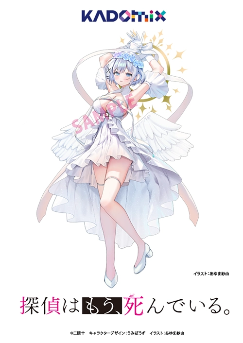 ロシア語でデレる隣のアーリャさん