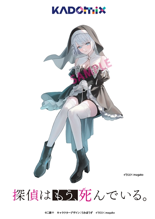 ロシア語でデレる隣のアーリャさん