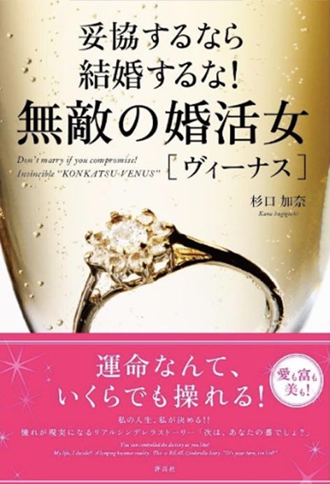 著書2