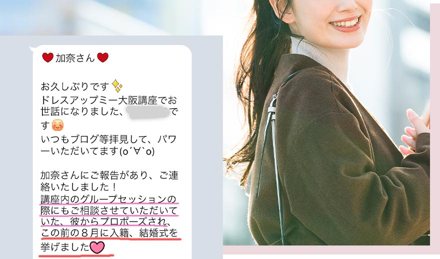 受講者イメージ