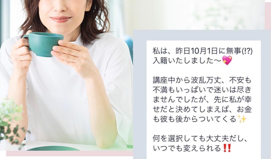 受講者イメージ