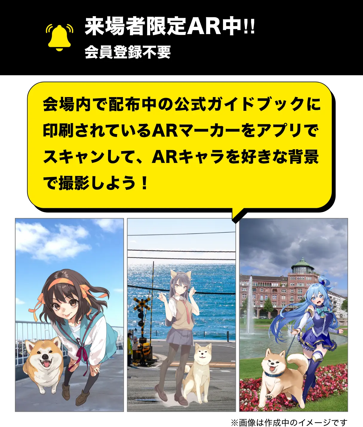 キャンペーン | ライトノベル展2025