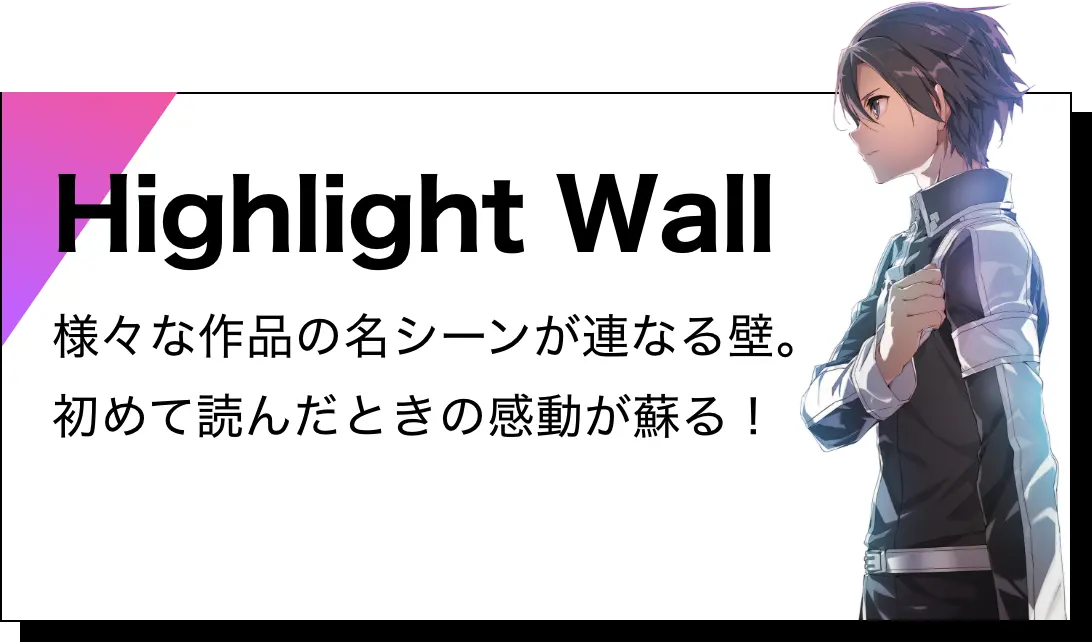 展示 | ライトノベル展2025