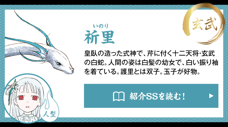 祈里