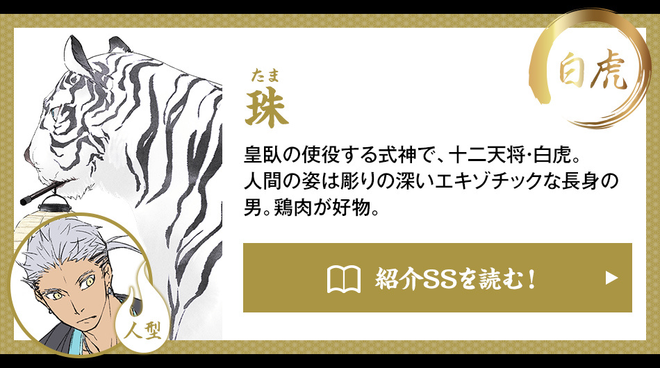 ぼんくら陰陽師の鬼嫁. 1〜12 ぼんくら陰陽師の鬼嫁 12 (ボニータ・コミックス) | 遠野由来子, 秋田