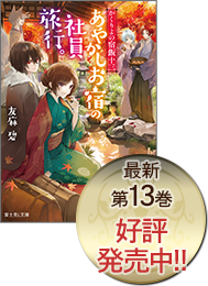 発売日