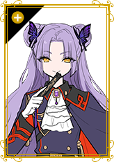 アイリ