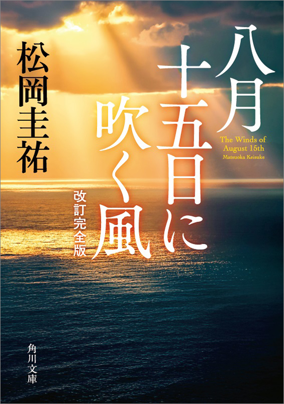 高校事変 22冊セット ＋ JK 4冊セット（＋α） 全29冊 松岡圭祐 41duxSyfbYL._AC_SY200_QL15_.jpg