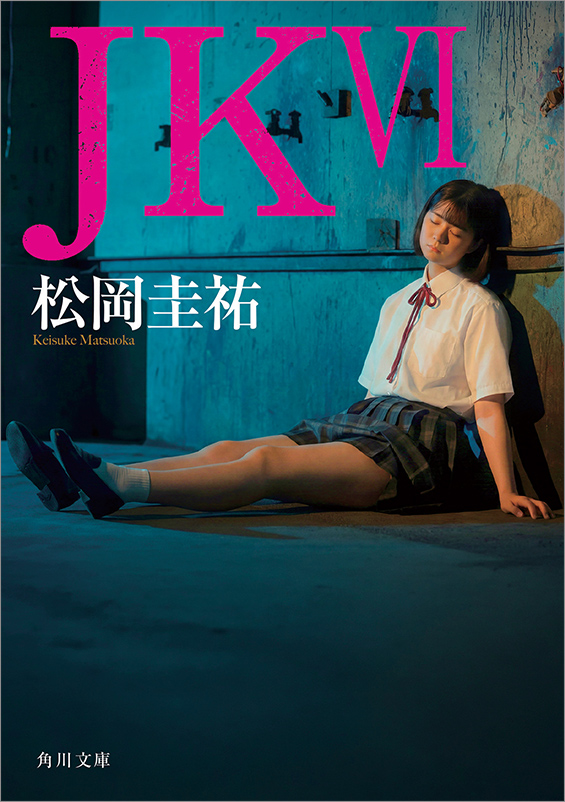 JK VI